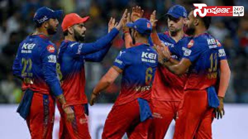 rcb 1 copy rcb 1 copy rcb 1 copy