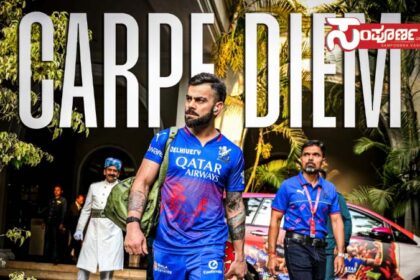 rcb 4 copy rcb 4 copy rcb 4 copy