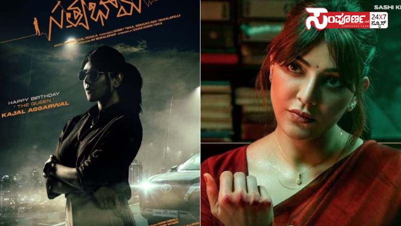 ಸಿನಿಮಾದಿಂದ ದೂರವೇ ಉಳಿದ ಬಾಲಯ್ಯ 3 satyabhama 2 copy satyabhama 2 copy satyabhama 2 copy