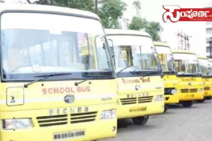 school school school