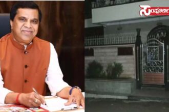 shivaramegowda house copy shivaramegowda house copy shivaramegowda house copy