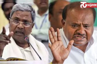 siddraiamiah kumaswamy copy siddraiamiah kumaswamy copy siddraiamiah kumaswamy copy