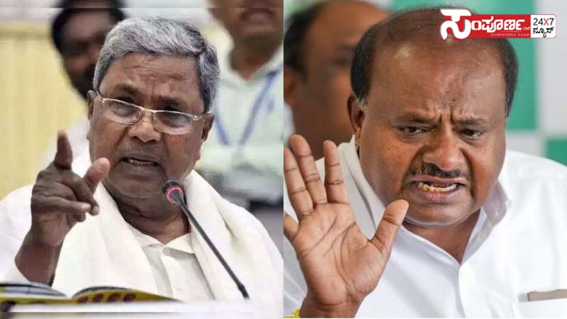 siddraiamiah kumaswamy copy siddraiamiah kumaswamy copy siddraiamiah kumaswamy copy