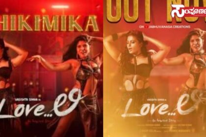 song love copy song love copy song love copy