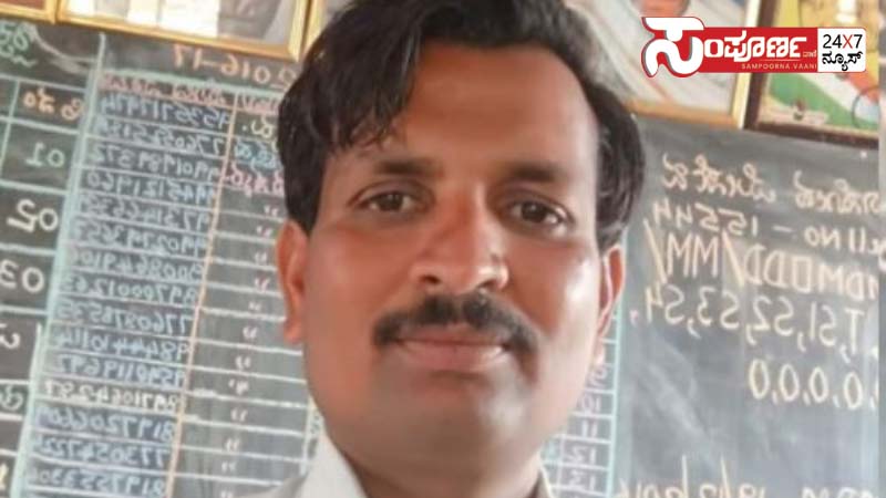 teacher death copy teacher death copy teacher death copy