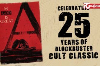 upendra A cinema upendra A cinema upendra A cinema