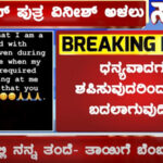 THUMBNAIL 2 1 THUMBNAIL 2 1 THUMBNAIL 2 1