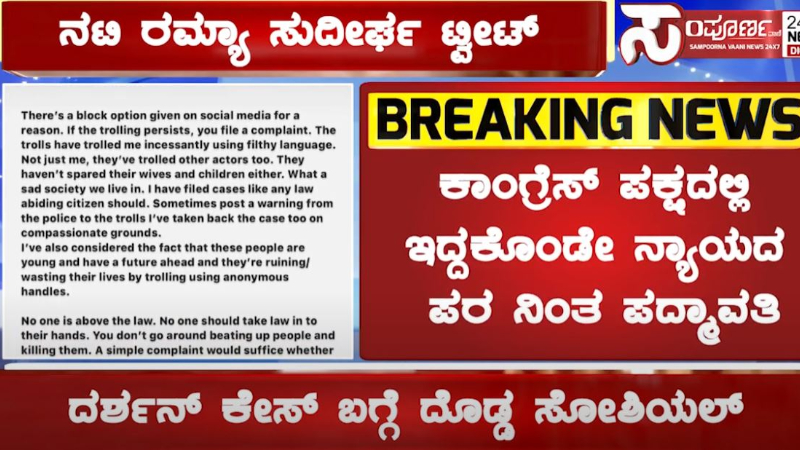 THUMBNAIL 3 THUMBNAIL 3 THUMBNAIL 3