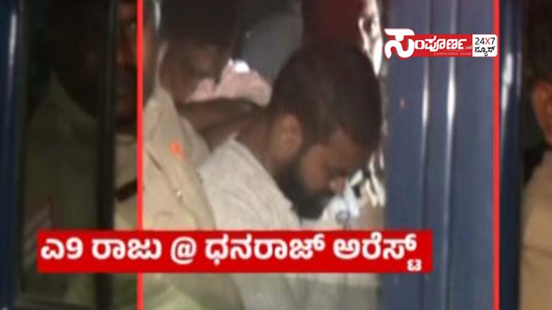 accused dhanaraj accused dhanaraj accused dhanaraj