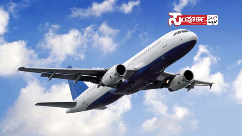 aeroplane aeroplane aeroplane