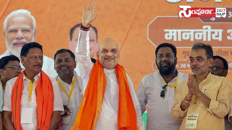 amith shah amith shah amith shah