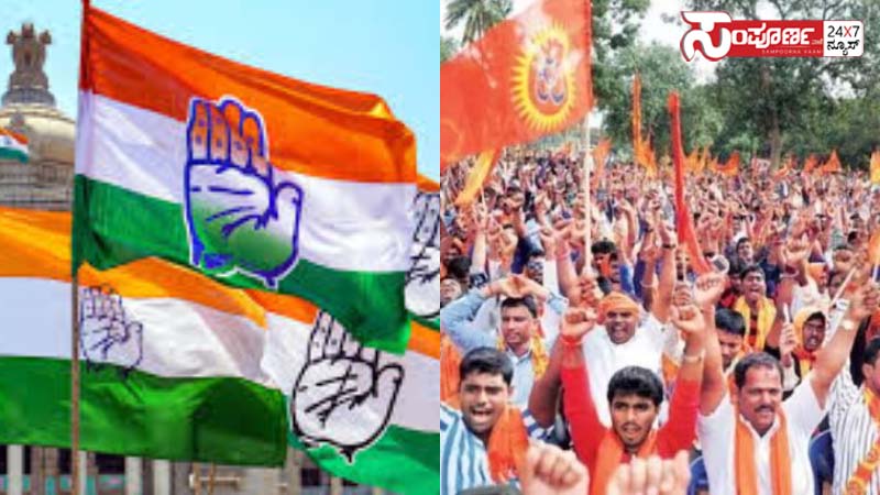 bajrang dal congress copy bajrang dal congress copy bajrang dal congress copy