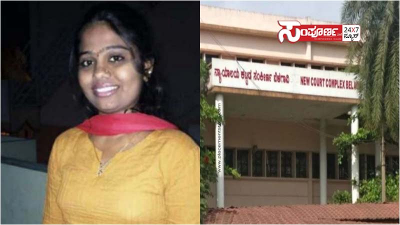 belagavi false fir belagavi false fir belagavi false fir