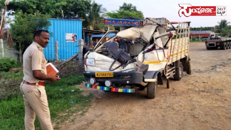 ಲಾರಿಗೆ ಮಿನಿ ಗೂಡ್ಸ್ ವಾಹನ ಡಿಕ್ಕಿ – ಇಬ್ಬರು ಸಾವು 1 chitradurga accident chitradurga accident chitradurga accident