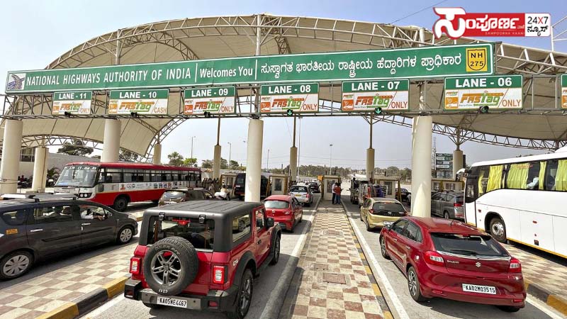 2024–25ರಲ್ಲಿ 61,408 ಕೋಟಿ ರೂ. ಟೋಲ್ ಸಂಗ್ರಹಿಸಿದ ಹೆದ್ದಾರಿ ಸಚಿವಾಲಯ 1 express way toll copy express way toll copy express way toll copy