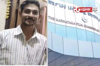 karntaka fiml chamber karntaka fiml chamber karntaka fiml chamber