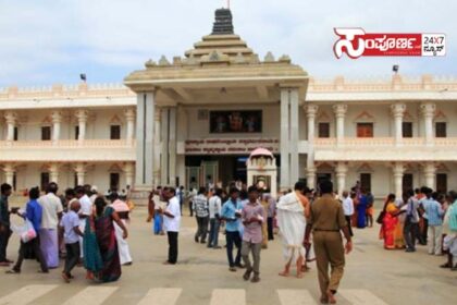 mantralayam mantralayam mantralayam