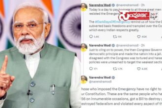 narendra modi tweet narendra modi tweet narendra modi tweet