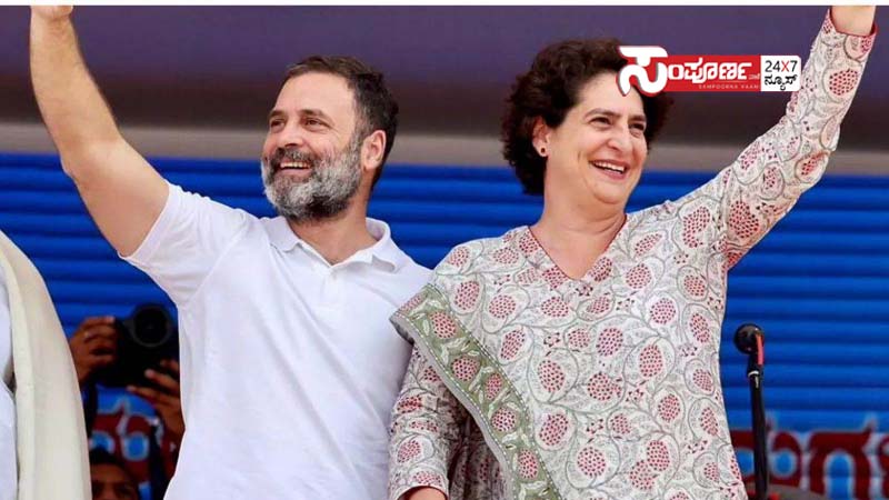 priyanka gandji nd rahul priyanka gandji nd rahul priyanka gandji nd rahul