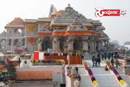 ram mandir 2 ram mandir 2 ram mandir 2