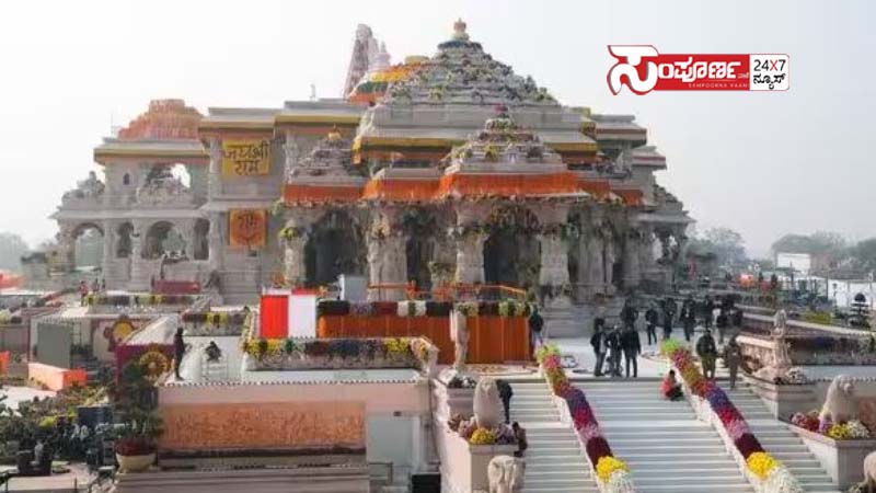 ram mandir 2 ram mandir 2 ram mandir 2