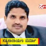 satya narayana satya narayana satya narayana