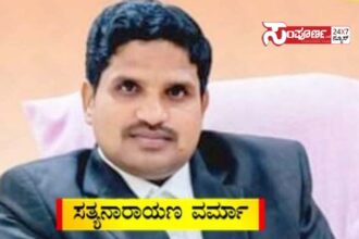 satya narayana satya narayana satya narayana