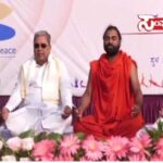 siddaramaiah yoga day siddaramaiah yoga day siddaramaiah yoga day