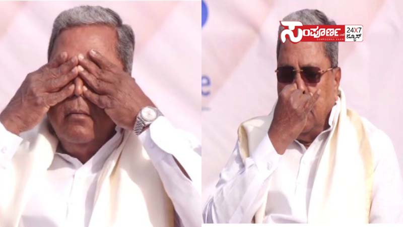 siddaramaiah siddaramaiah siddaramaiah