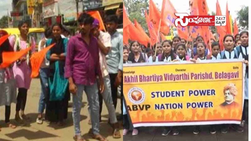 student protest belagavi student protest belagavi student protest belagavi
