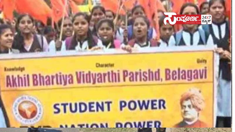 student protest student protest student protest