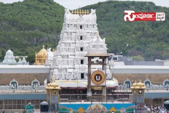 tirumala tirumala tirumala