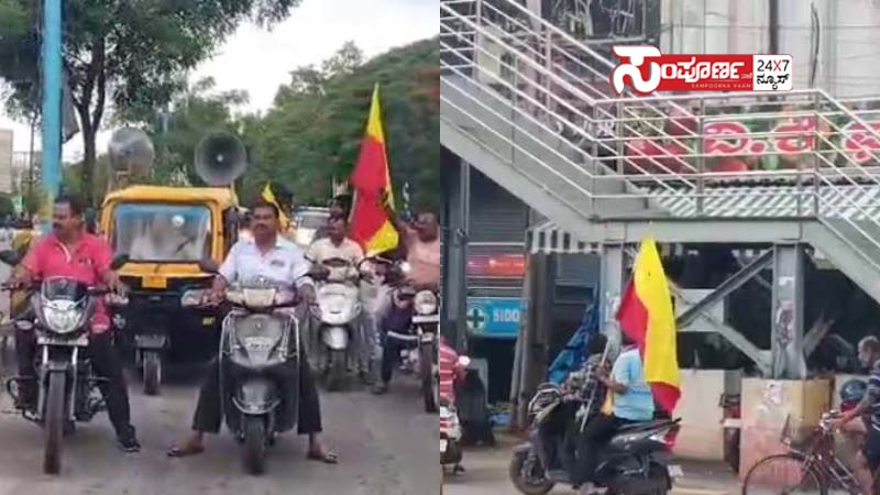 tumkur bandh tumkur bandh tumkur bandh