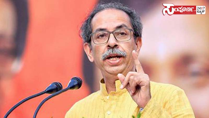 uddav tahkery copy uddav tahkery copy uddav tahkery copy