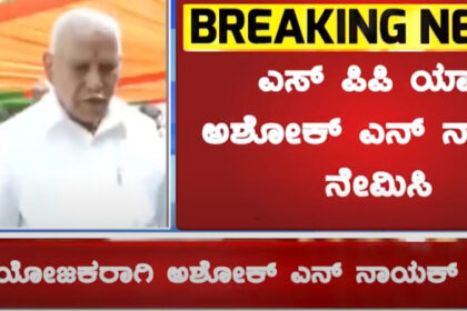 yediyurappa yediyurappa yediyurappa