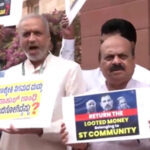 BJP Protest S BJP Protest S BJP Protest S