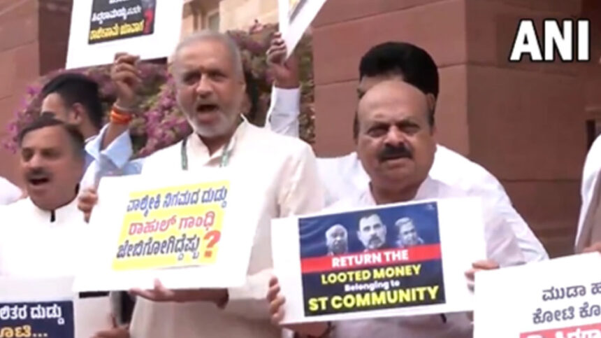 BJP Protest S BJP Protest S BJP Protest S