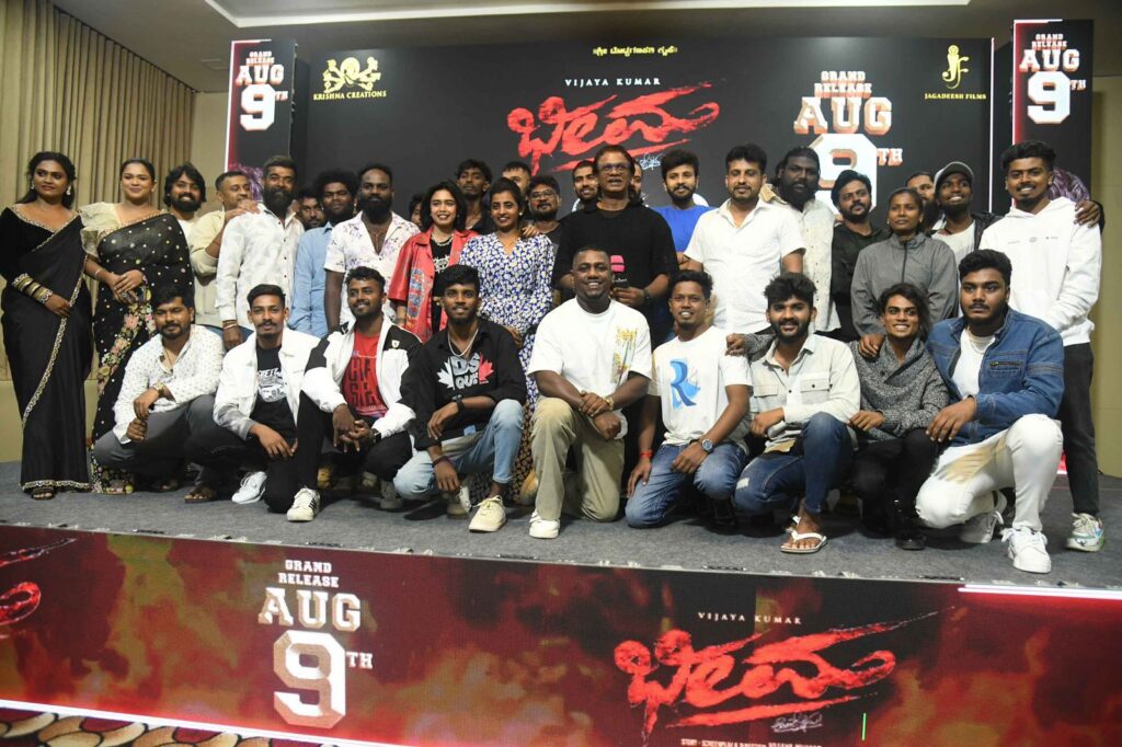 Bhima 1 Bhima 1 Bhima 1