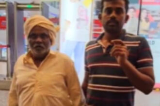 Former Former Former