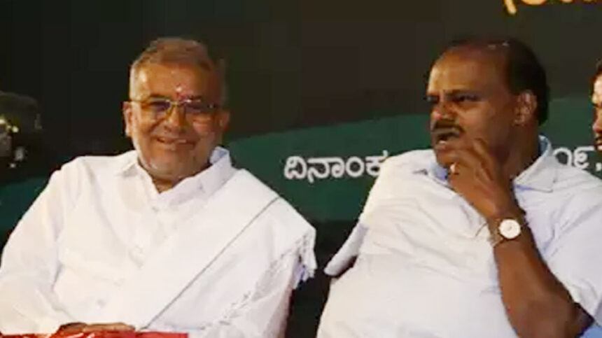 GT Devegowda And Kumaraswamy