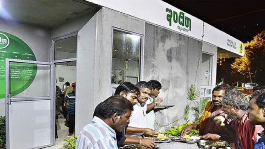 Indira Canteen