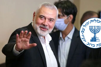 Ismail-Haniyeh