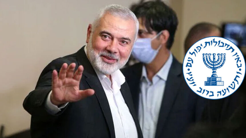 Ismail-Haniyeh