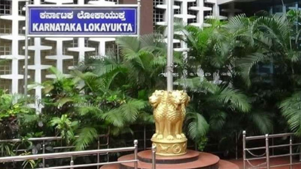 Karnataka Lokayukta