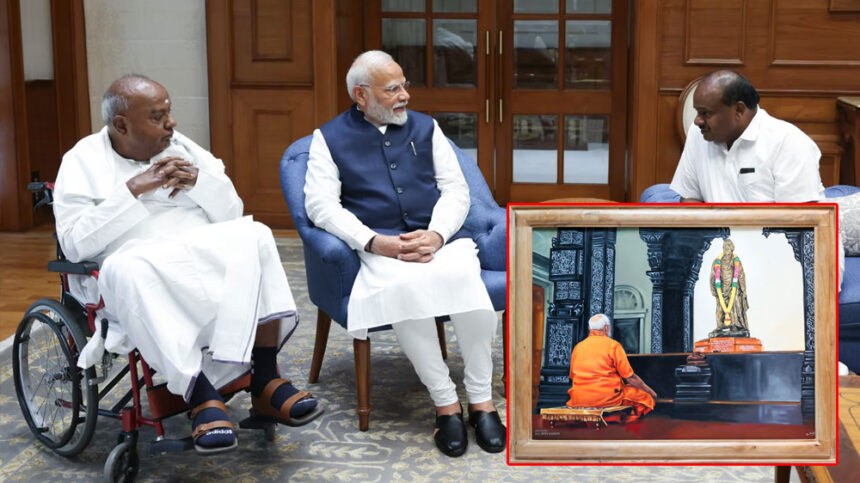 HD Devegowda Meet PM Modi