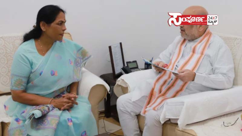 amit shah shobha karandalje amit shah shobha karandalje amit shah shobha karandalje