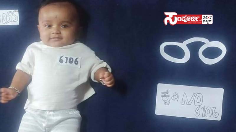 baby photoshoot baby photoshoot baby photoshoot