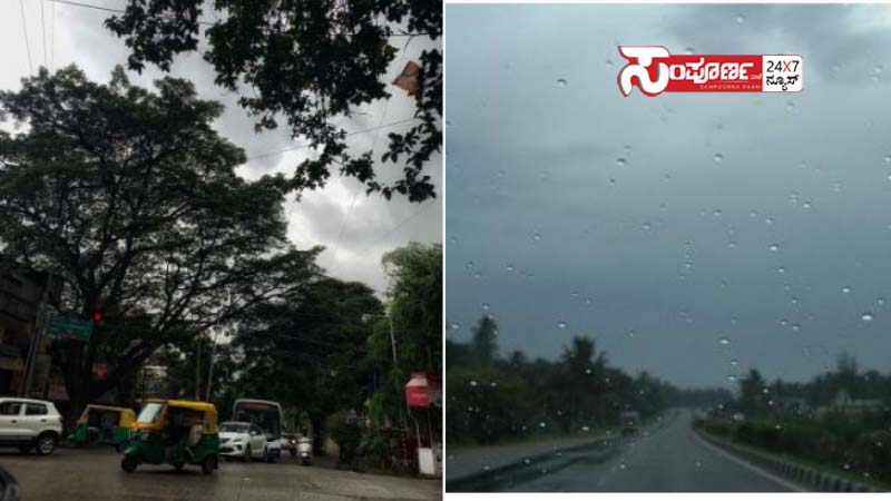 banglore weather banglore weather banglore weather