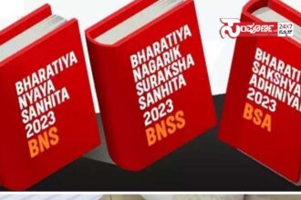 bharatiya nyaya sanhita bharatiya nyaya sanhita bharatiya nyaya sanhita