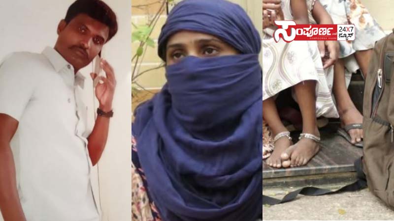 davangere husband wife davangere husband wife davangere husband wife